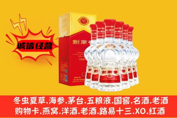 海原县上门回收水晶剑价格